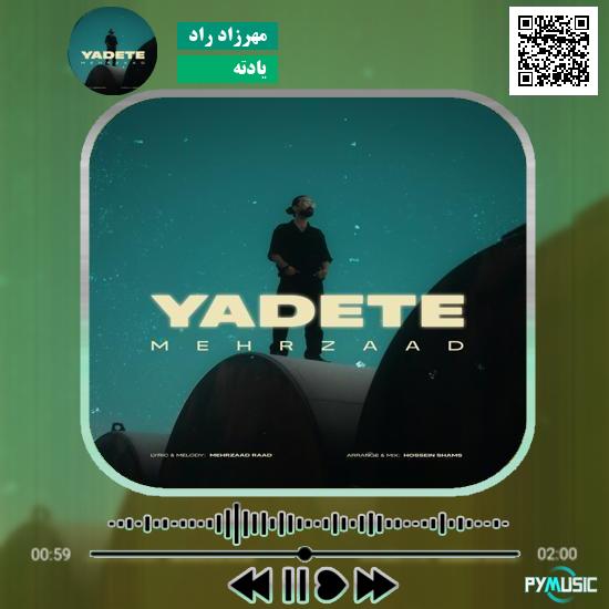 دانلود آهنگ یادته مهرزاد راد